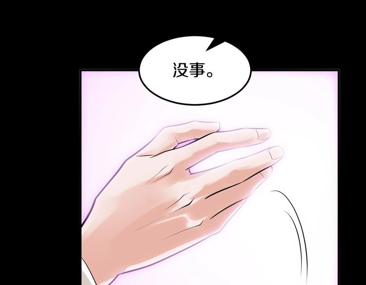 第1话 玩儿火的女人33