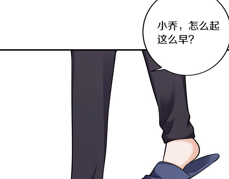 第39话 我就是你的家10