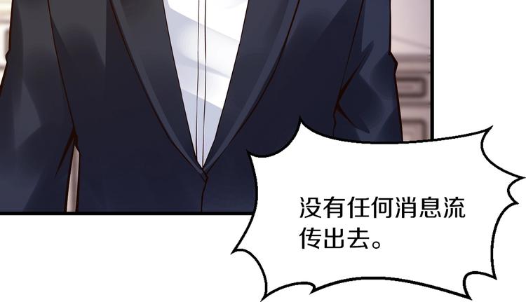 第16话 我需要你93