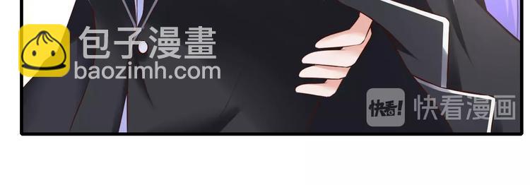 第20话 只有我能欺负她!93