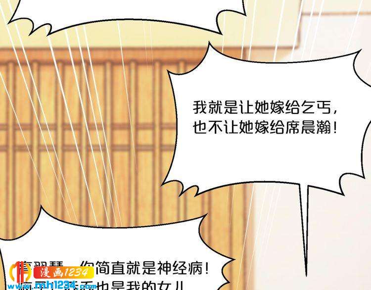 第63话 分手吧41