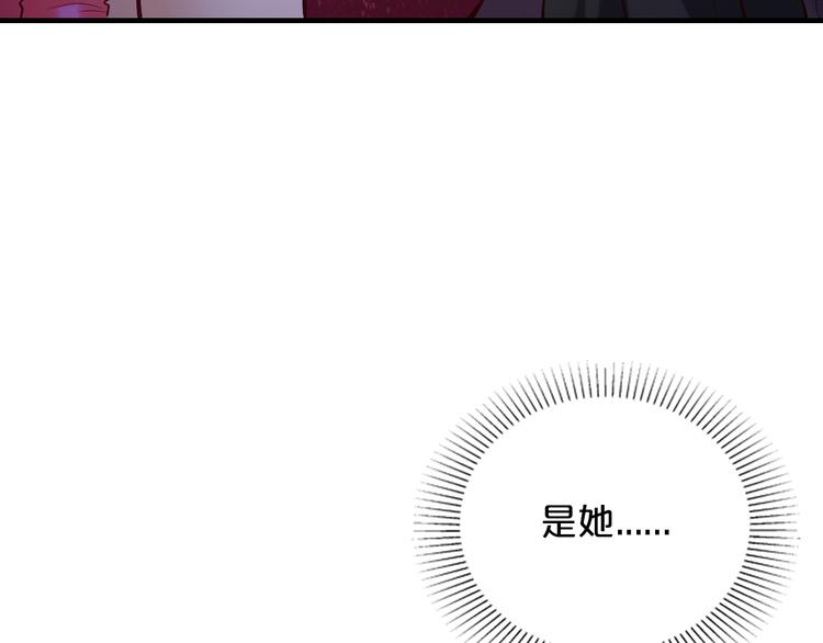 第13话 心机女休想作妖95