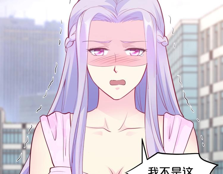 第38话 保护你是我的责任36