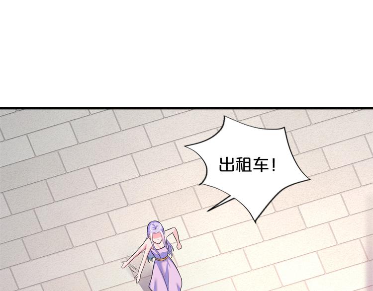 第2话 价值五百万的女人111