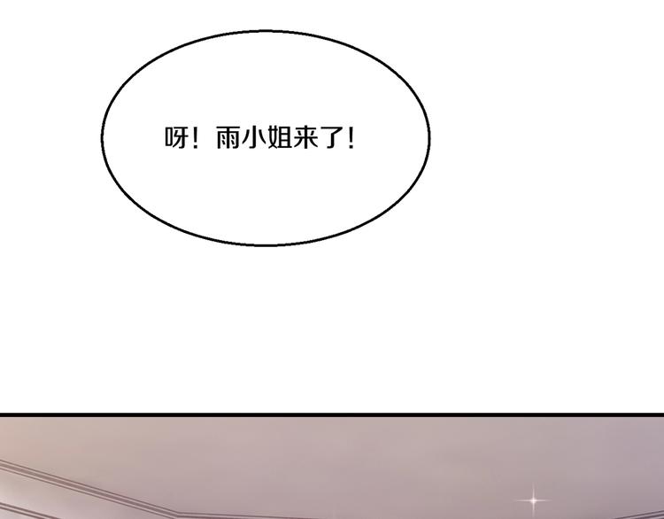 第33话 为什么要这样？11