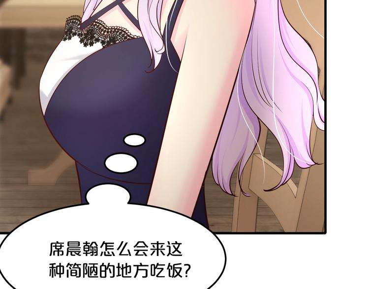 第39话 我就是你的家137