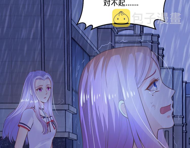 第14话 我想保护你笨蛋72