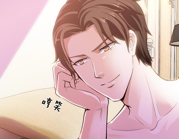 第10话 公开未婚妻7