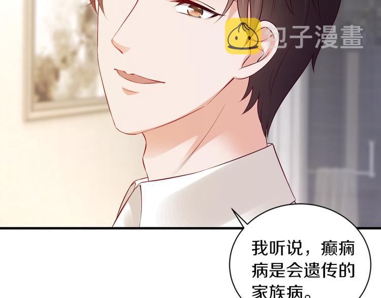 第15话 和我结婚65