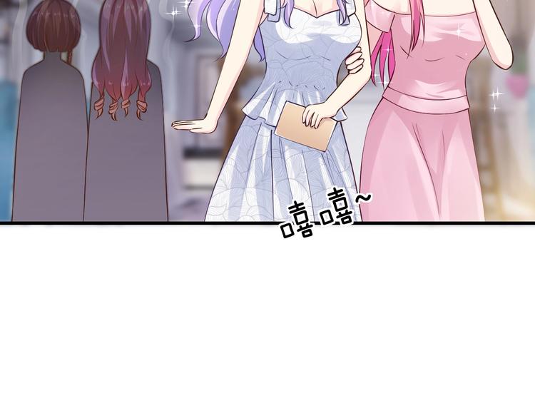 第19话 她只是替代品124