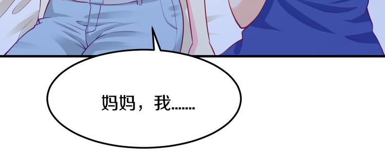 第25话 奶奶登场36