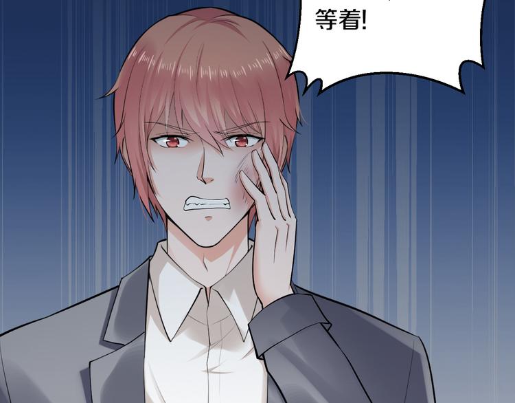 第5话 竟敢无视我！10