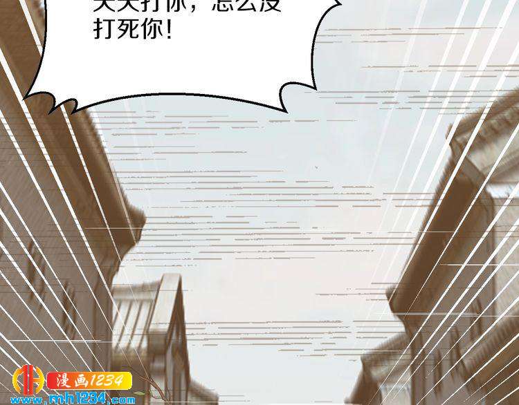 第50话 岳母，谈谈吧117