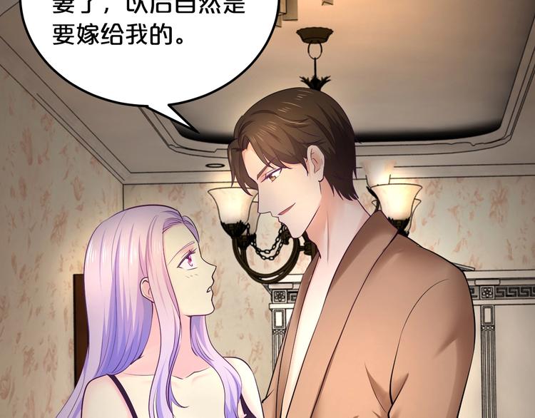 第37话 谈恋爱18