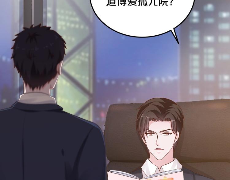 第21话 提亲5