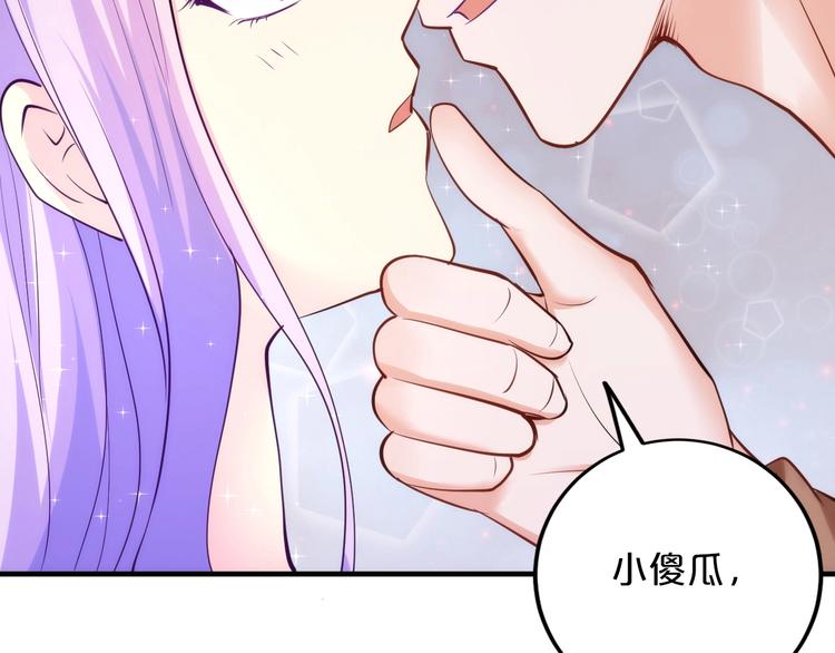 第37话 谈恋爱49