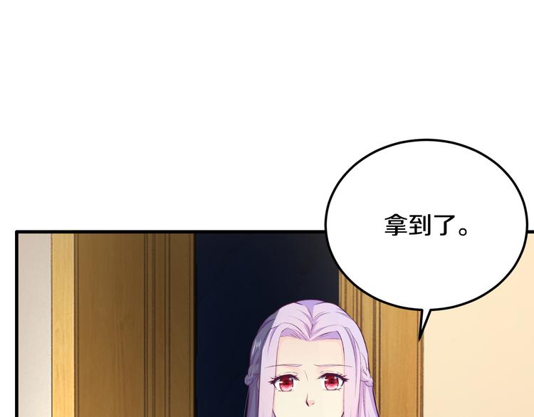 第5话 竟敢无视我！16