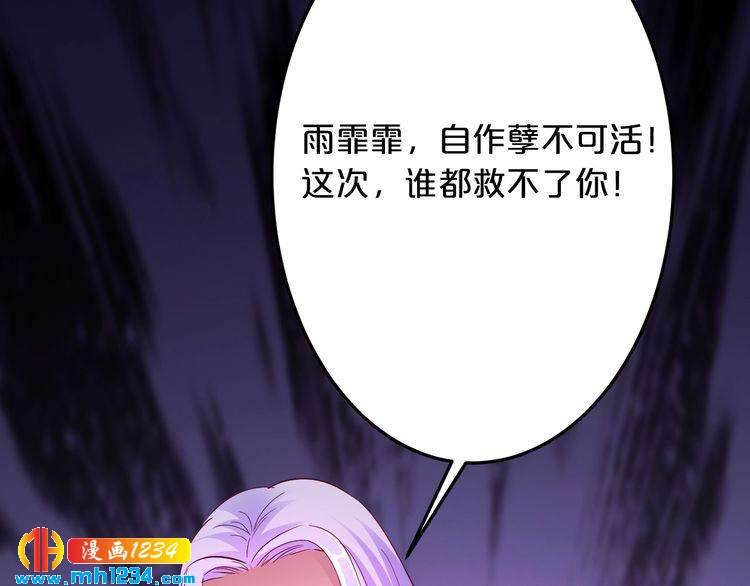 第64话 和好如初60