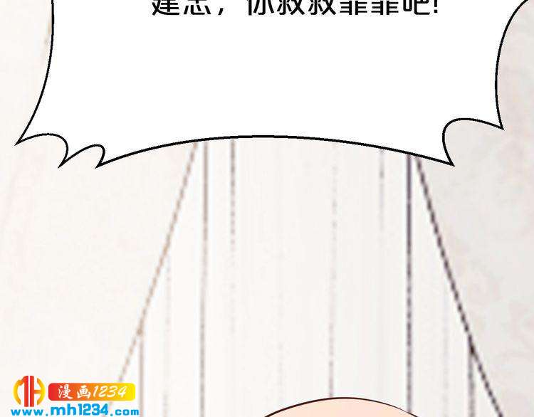 第66话 送彩礼53