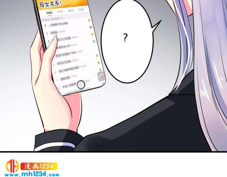 第51话 被抛弃了89