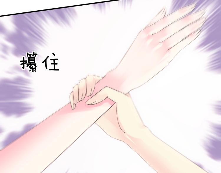 第18话 私生女又怎样？111