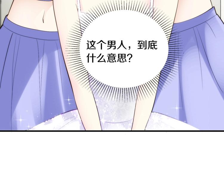 第33话 为什么要这样？55