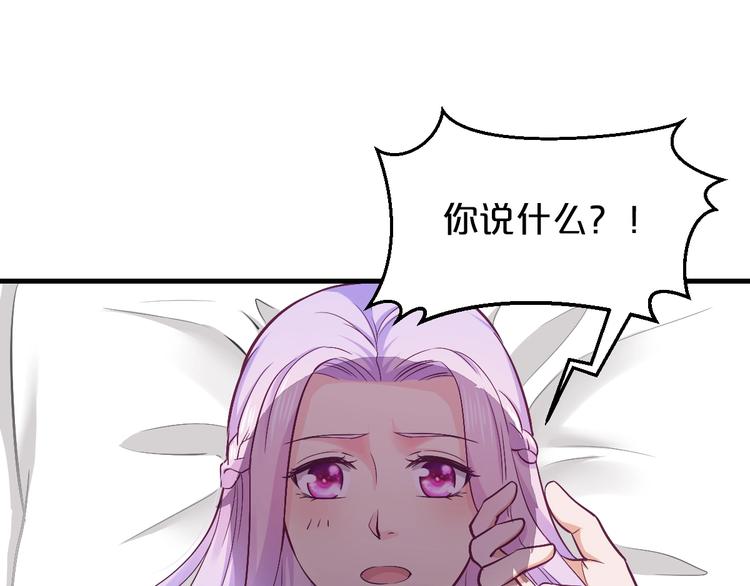 第9话 我才不要！64