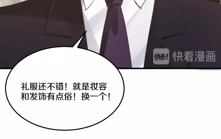 第33话 为什么要这样？36