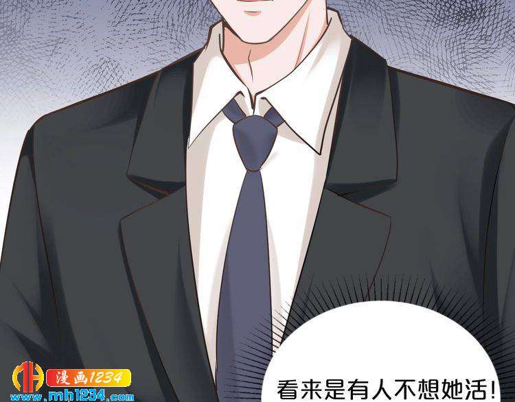 第55话 竟敢伤害我的人！64