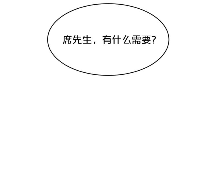 第19话 她只是替代品131
