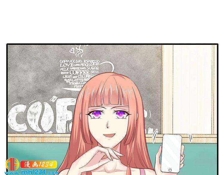 第47话 立刻离开他！27