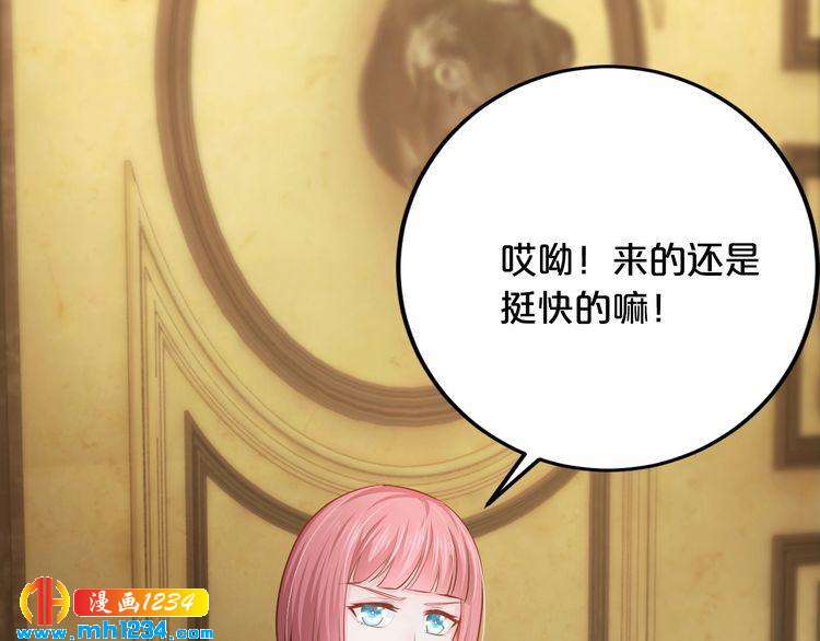 第41话 爱的奖励67