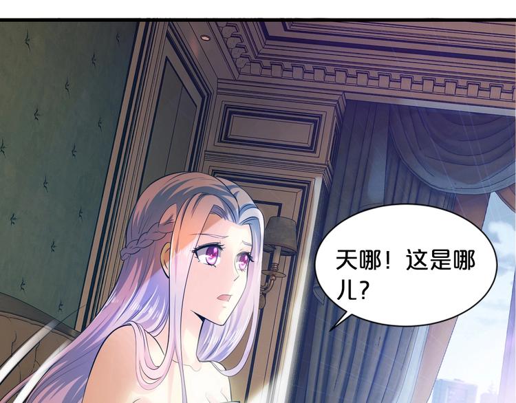 第2话 价值五百万的女人34