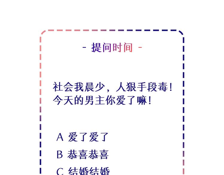 第34话 另有其人95