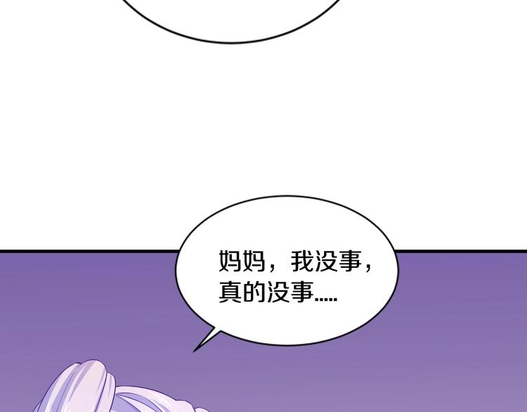 第25话 奶奶登场23