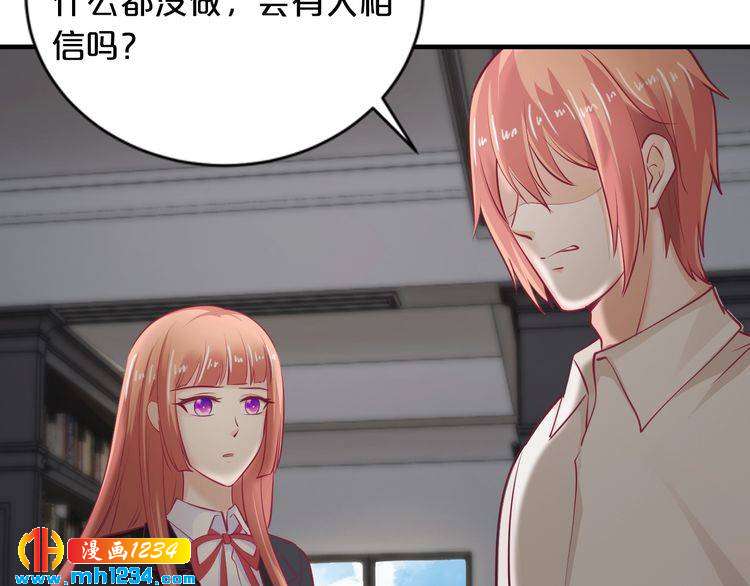 第55话 竟敢伤害我的人！36