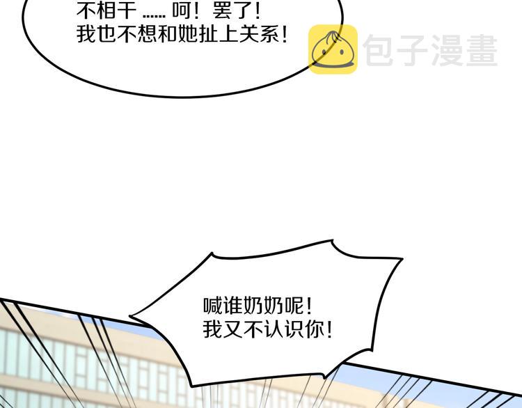 第26话 掌控你28