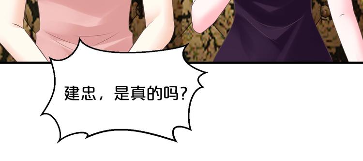 第20话 只有我能欺负她!133