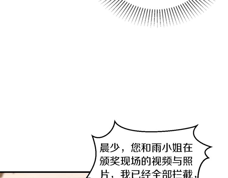 第16话 我需要你91