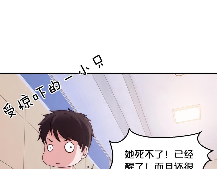 第24话 服侍你49