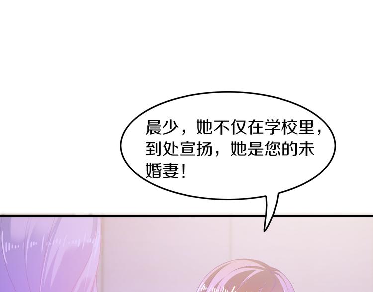 第14话 我想保护你笨蛋40