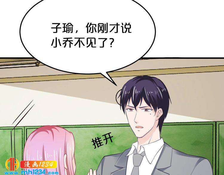 第53话 神智不清116