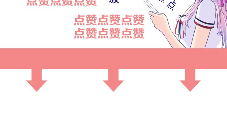 第12话 你在哪儿？想见你！118
