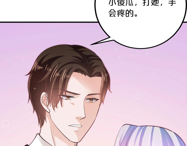 第29话 撕逼大战151