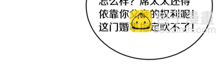 第28话 做你的专属老板27