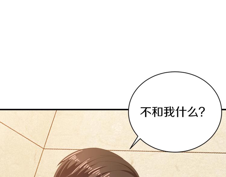 第16话 我需要你65
