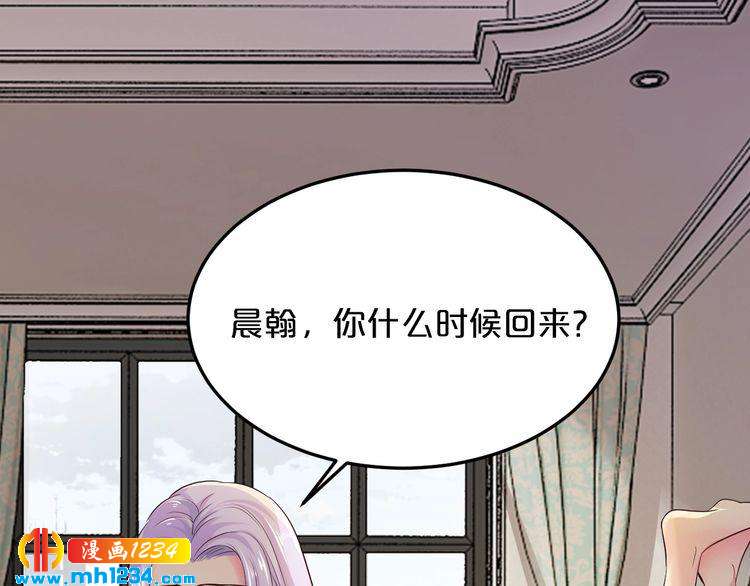 第48话 不许你再见他26