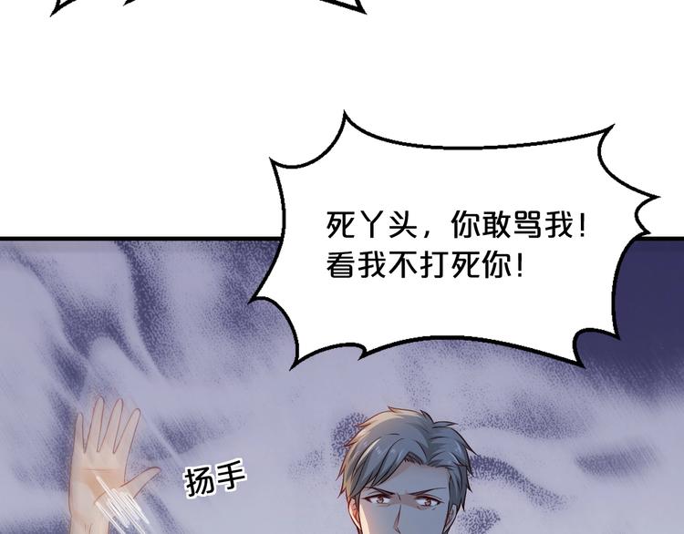 第21话 提亲127