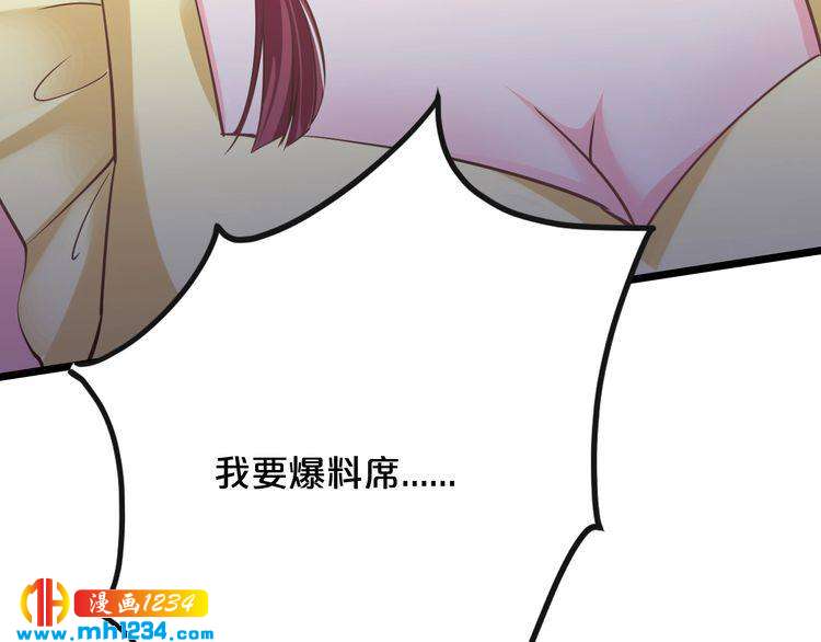 第62话 无法完成的诡计！57