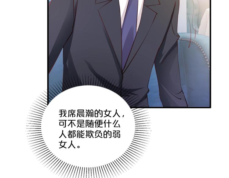 第19话 她只是替代品15
